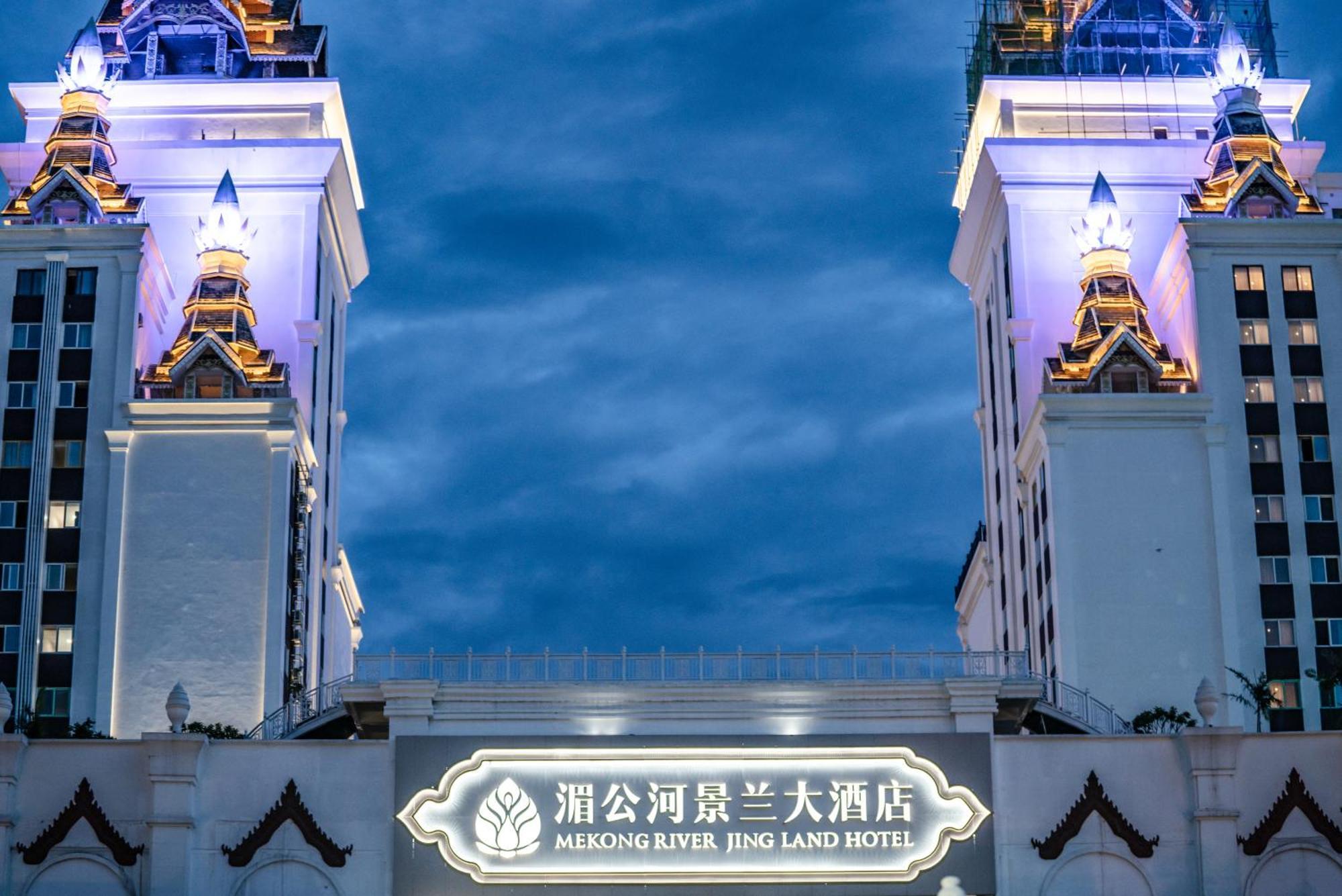 Mekong River Jing Land Hotel Jinghong Exterior photo